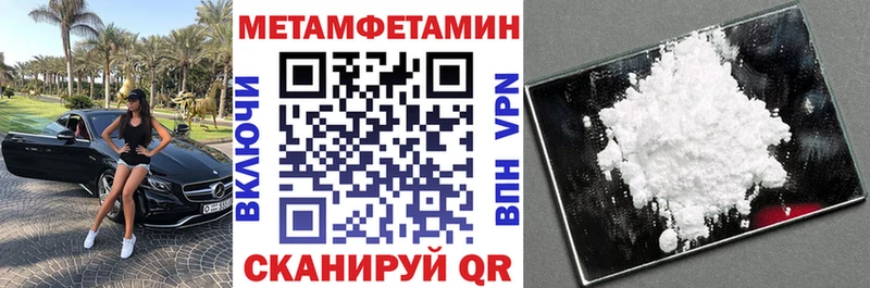 наркота Павловск MEGA tor АМФ 98%