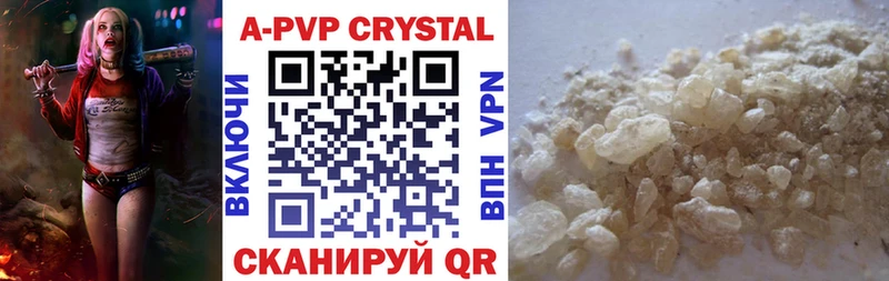 Альфа ПВП Crystall  Павловск 