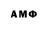 ГАШ Изолятор Andy OH