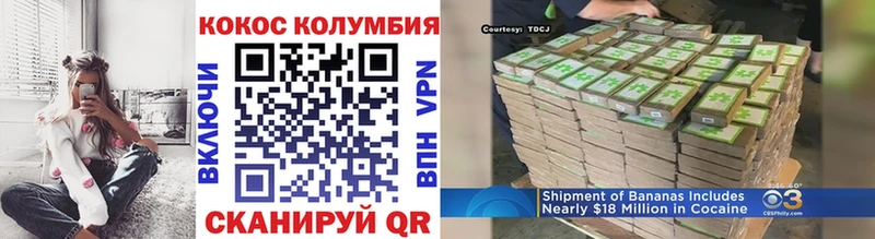закладки  дарк нет официальный сайт  COCAIN 98%  Павловск 