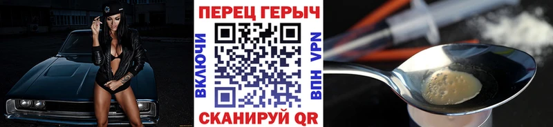 ГЕРОИН Афган  Павловск 