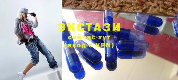 мескалин Куйбышев