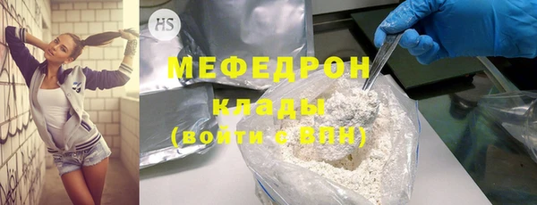 ECSTASY Кукмор