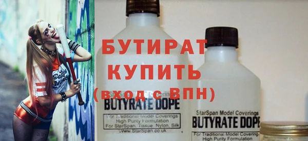 мескалин Куйбышев