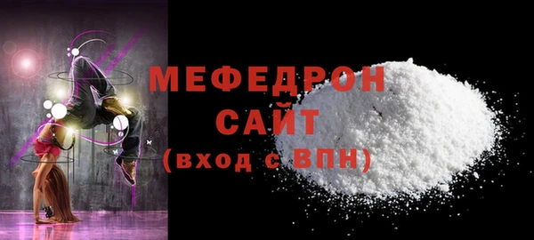 ECSTASY Кукмор