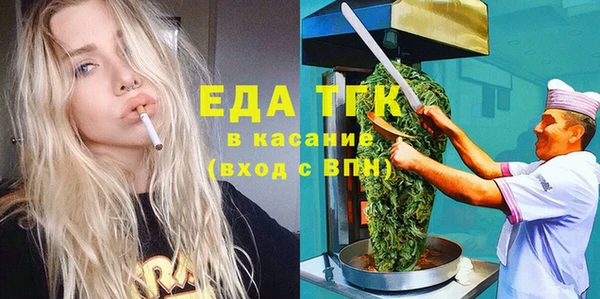 мескалин Куйбышев