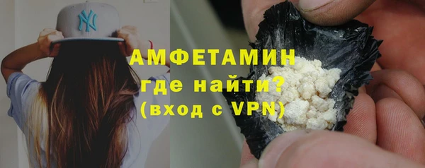 мескалин Куйбышев