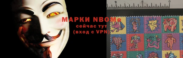 мескалин Куйбышев