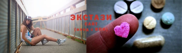 ECSTASY Кукмор
