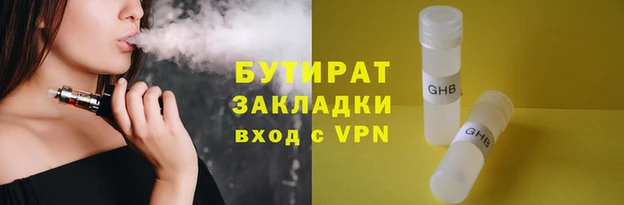 спайс Кулебаки
