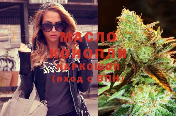 мескалин Куйбышев