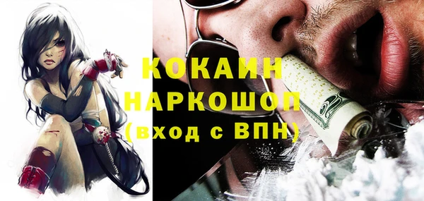 мескалин Куйбышев