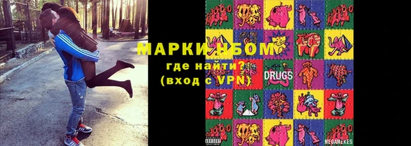 мескалин Куйбышев