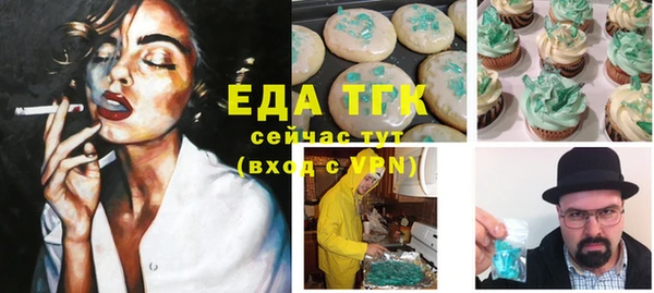 спайс Кулебаки