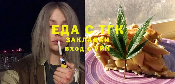 спайс Кулебаки