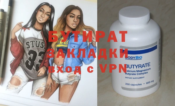 спайс Кулебаки