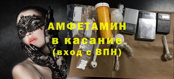 мескалин Куйбышев