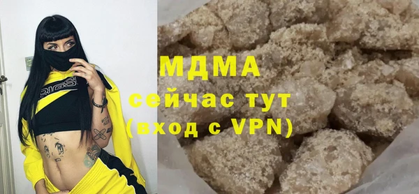 ECSTASY Кукмор