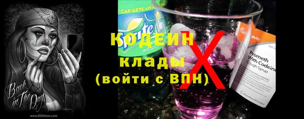 мескалин Куйбышев