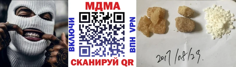 kraken зеркало  Павловск  MDMA VHQ 