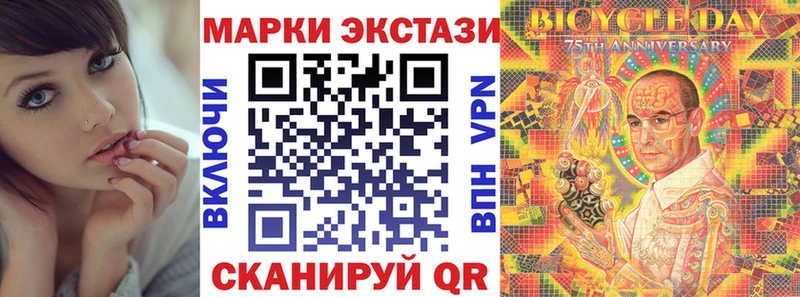 Марки NBOMe 1,5мг  darknet Telegram  Павловск 